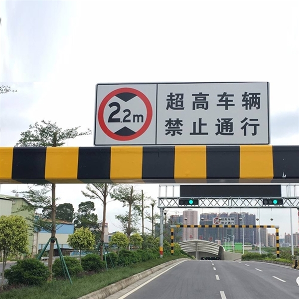 和田车辆限高杆-LB-02