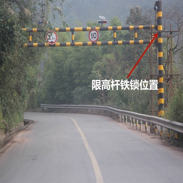 和田限高杆-LB-03