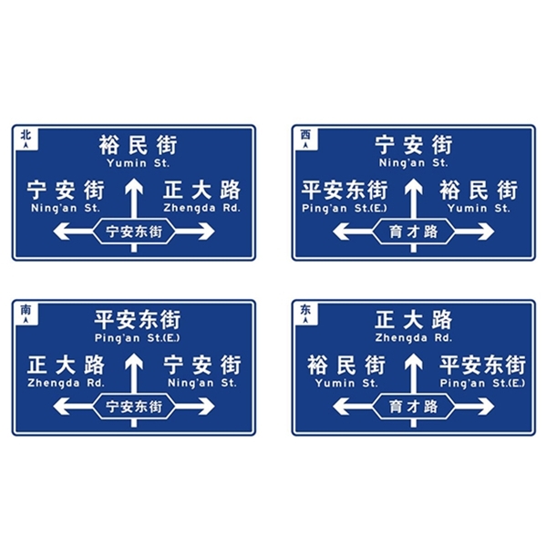和田标志牌-LB-04