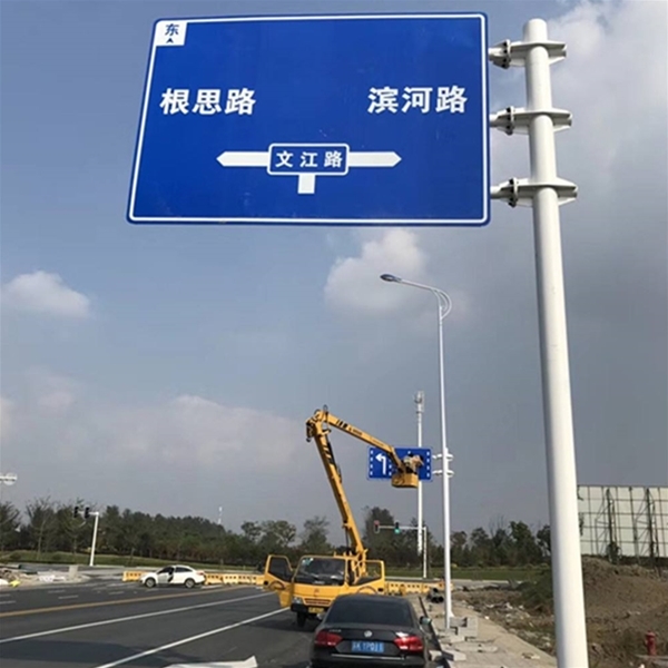和田标志牌-LB-03
