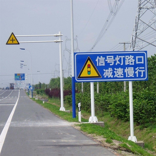 和田标志牌-LB-01