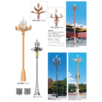 和田中华灯定制