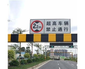 和田车辆限高杆-LB-02