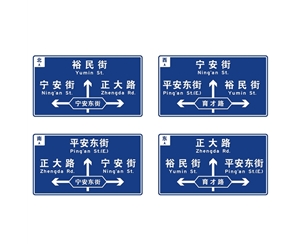 和田标志牌-LB-04