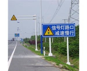 和田标志牌-LB-01