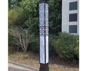 和田体育场景观灯厂家